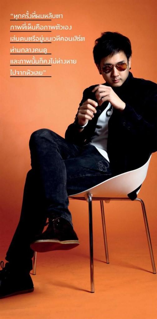 พี่สิงห์ พื้นที่ชีวิตโคตรๆเท่เลย