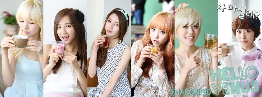 hello venus ในเพลงใหม่เพลง do  you want some tea