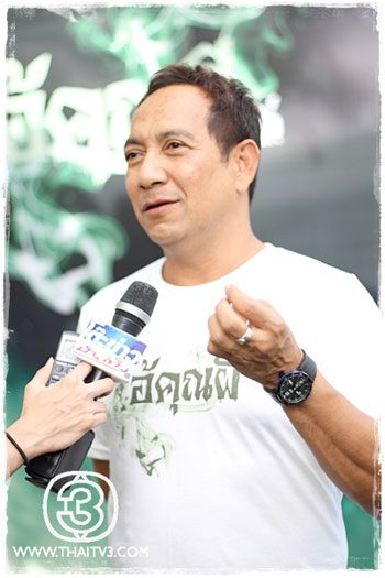 ละครใหม่ ไอ้คุณผี ช่อง3 (คลายเครียดดีนะ)