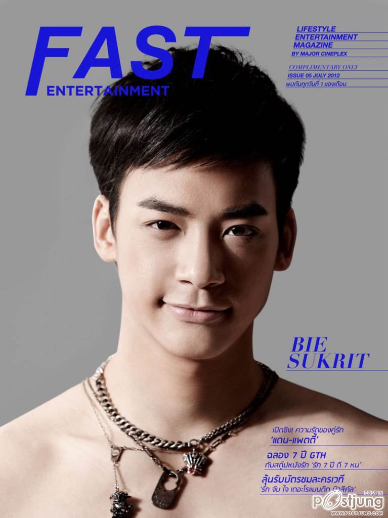 พระเอกน่ารักน่า....