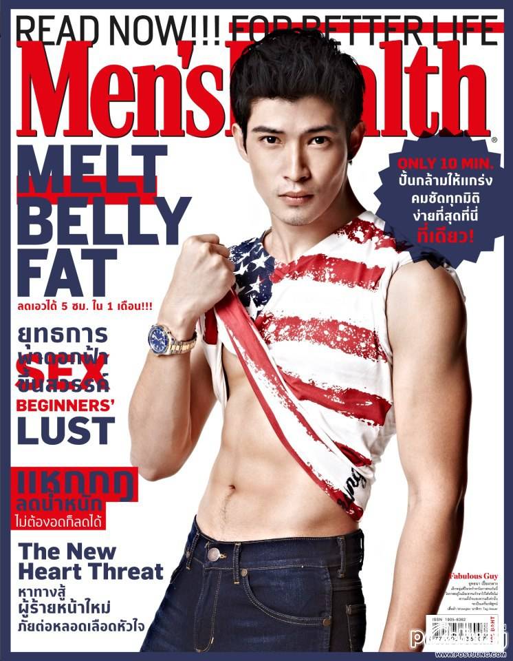 น่ารักมากมาย