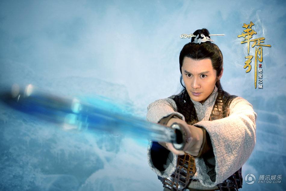ซีรีย์แนวแฟนตาซั Hua Xu Yin《华胥引》 (2013)
