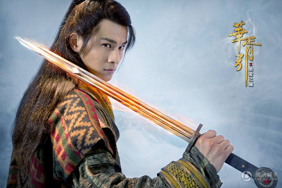 ซีรีย์แนวแฟนตาซั Hua Xu Yin《华胥引》 (2013)