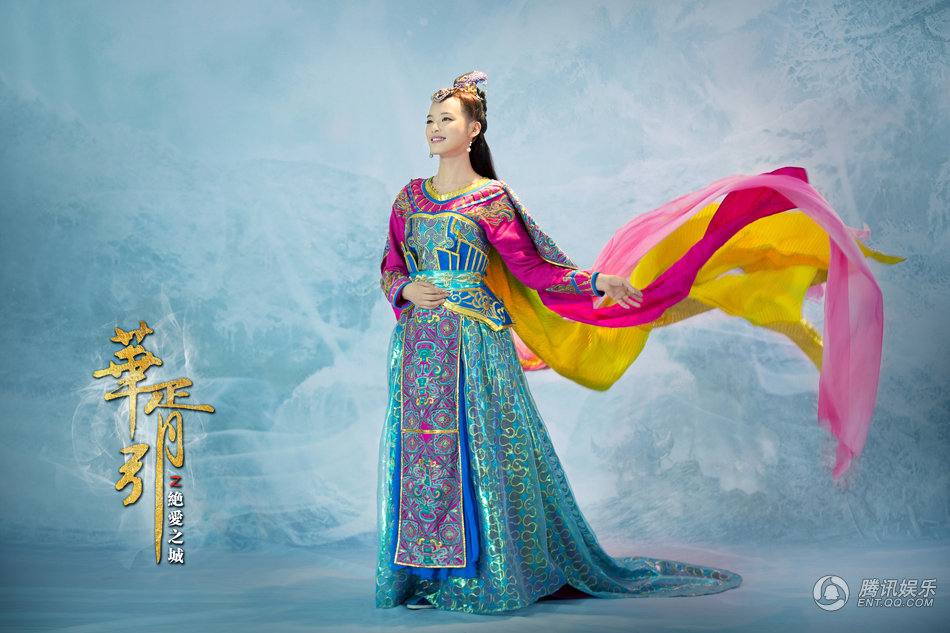 ซีรีย์แนวแฟนตาซั Hua Xu Yin《华胥引》 (2013)