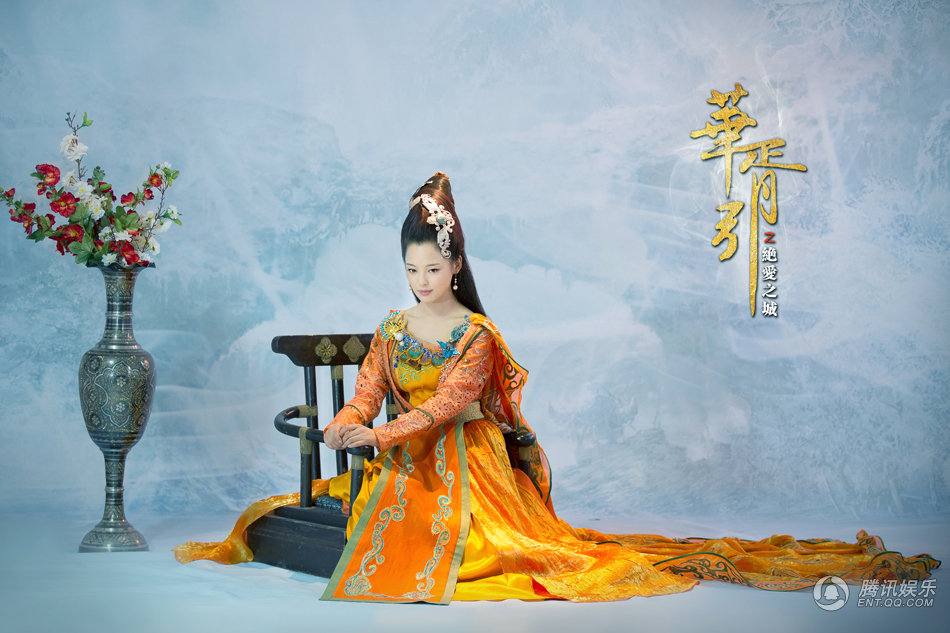 ซีรีย์แนวแฟนตาซั Hua Xu Yin《华胥引》 (2013)