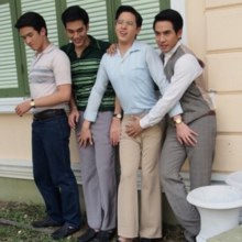 อุ๊ย!!คุณชาย!!