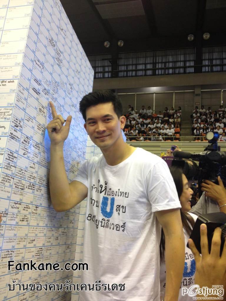 พี่เคน ธีฯ สุดหล่อรวมๆมาอ่ะชอบม่ะๆ