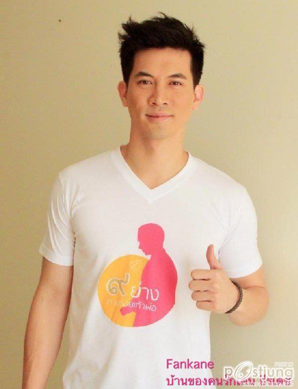 พี่เคน ธีฯ สุดหล่อรวมๆมาอ่ะชอบม่ะๆ