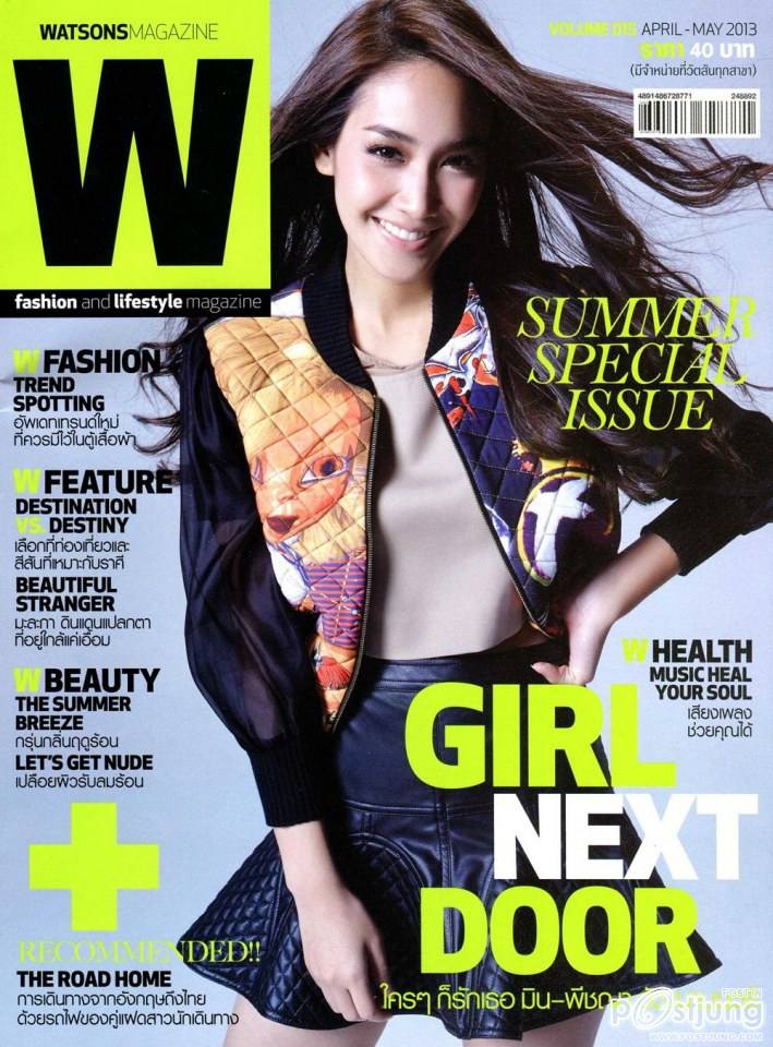 มิน-พีชญา @ Watsons Magazine vol.15 April-May 2013