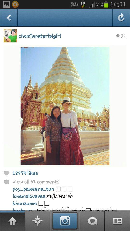 เบาๆก็สวยได้  ชมพู่ อารยา สุดยอดแฟชั่นไอคอนอันดับ 1 ของเมือง ไทย