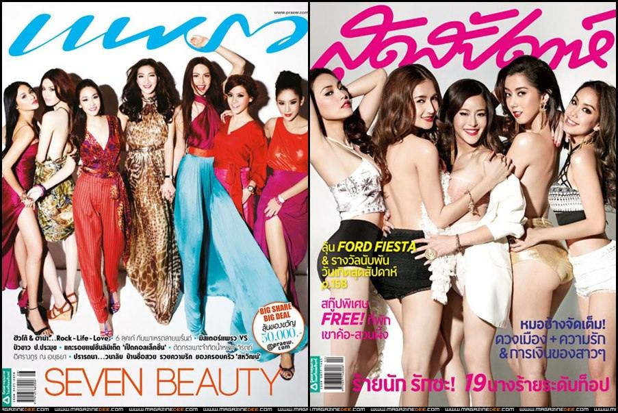 นางเอก VS นางร้าย ใครเจิดกว่ากัน