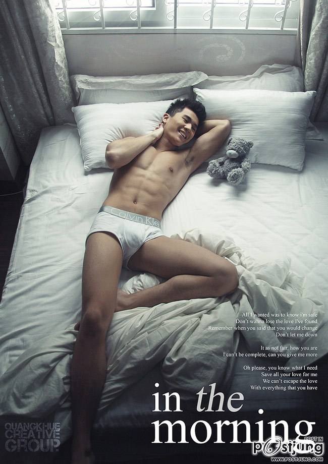 บนที่นอน