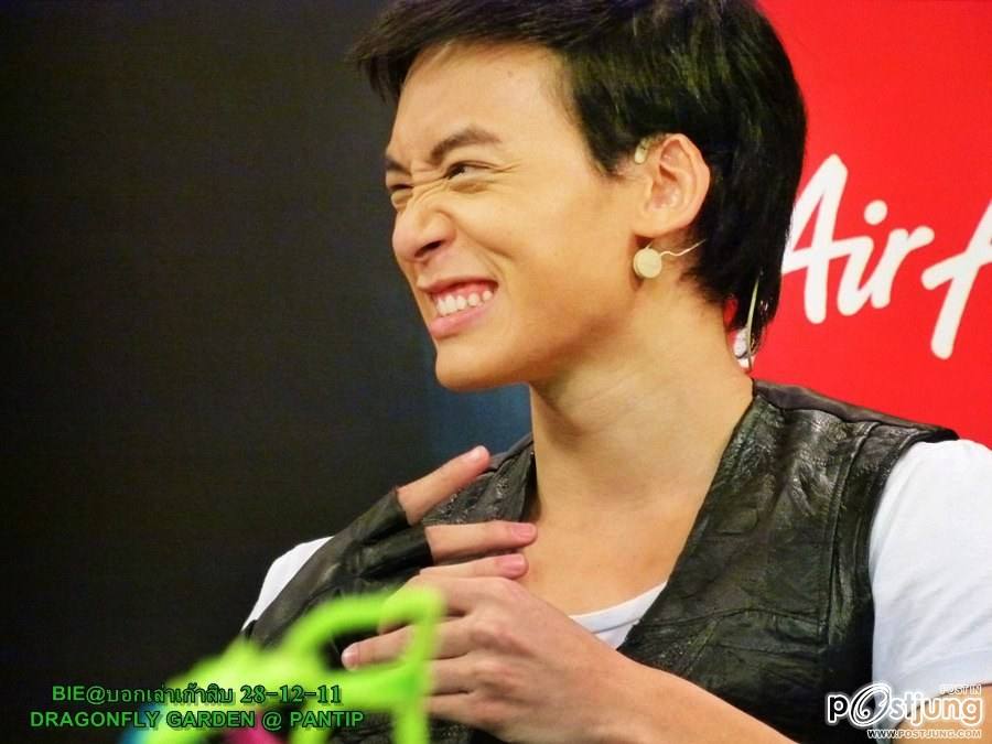 กำบี้ละลายๆ