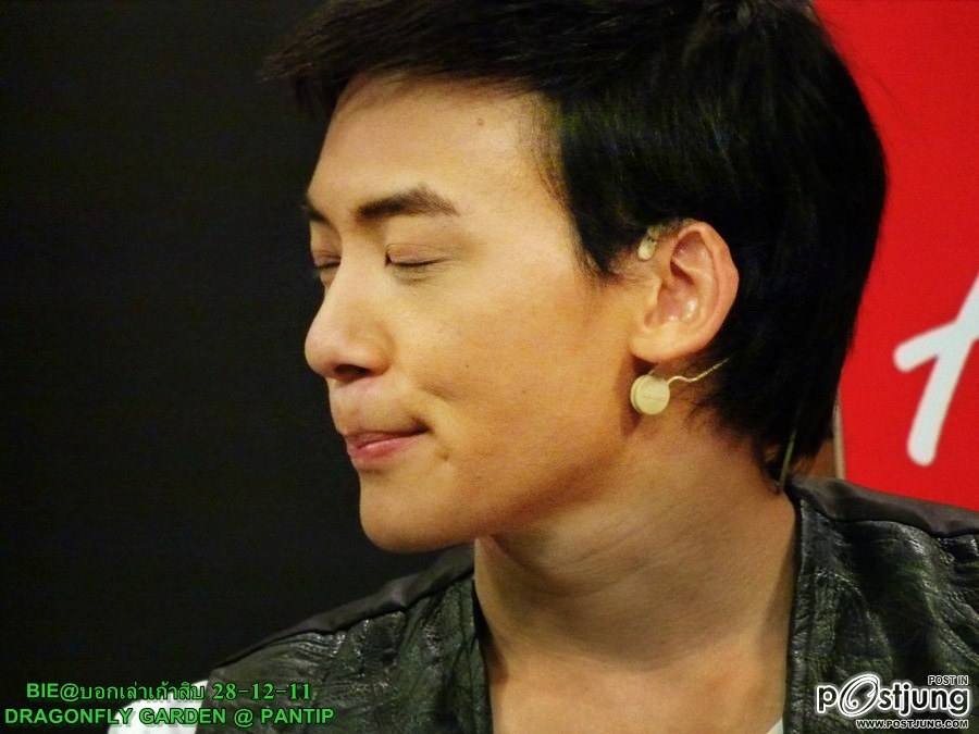 กำบี้ละลายๆ