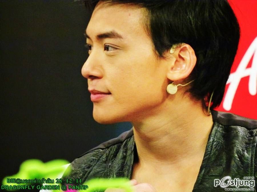 กำบี้ละลายๆ