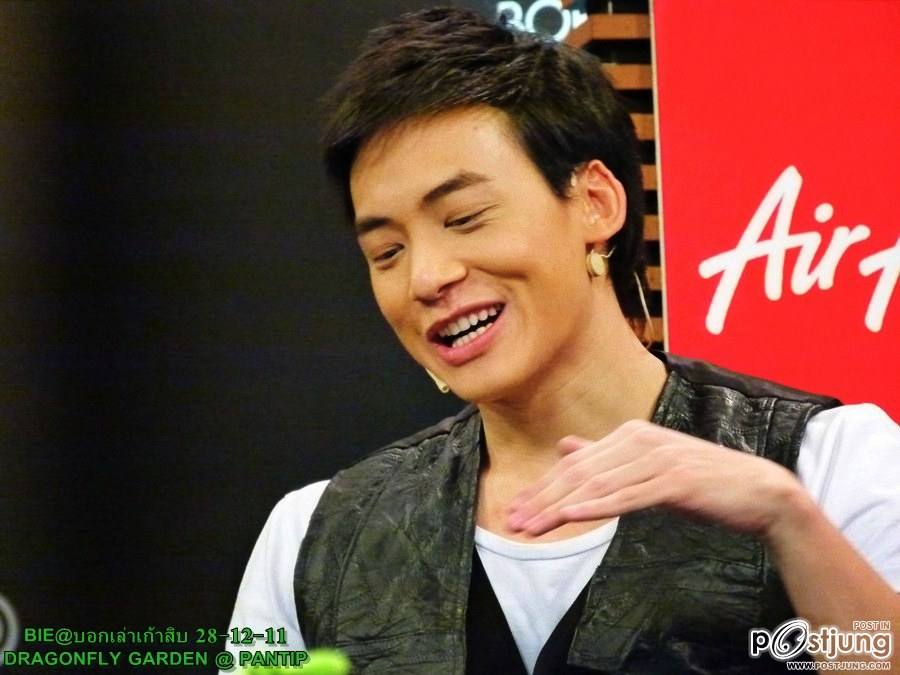 กำบี้ละลายๆ