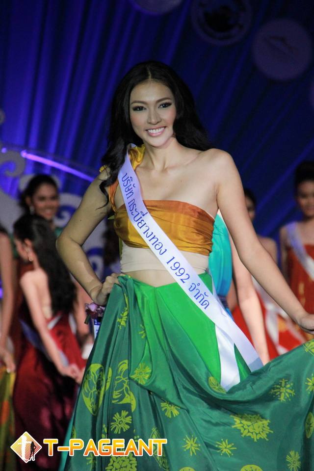 ใครคือ มิสยูนิเวิร์สไทยแลนด์ 2013