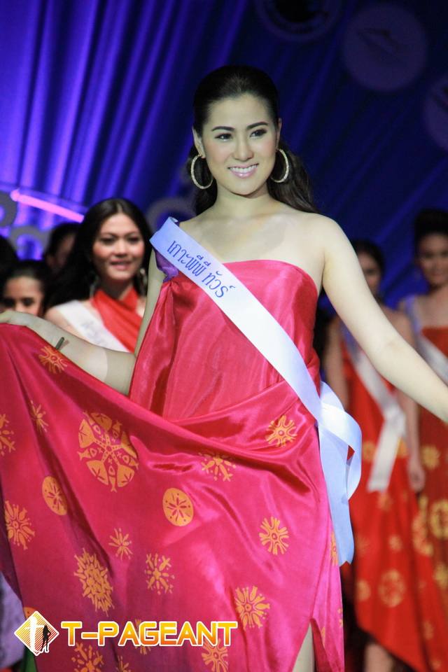 ใครคือ มิสยูนิเวิร์สไทยแลนด์ 2013