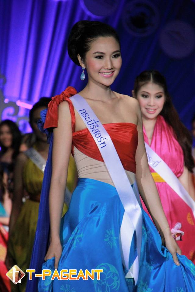 ใครคือ มิสยูนิเวิร์สไทยแลนด์ 2013