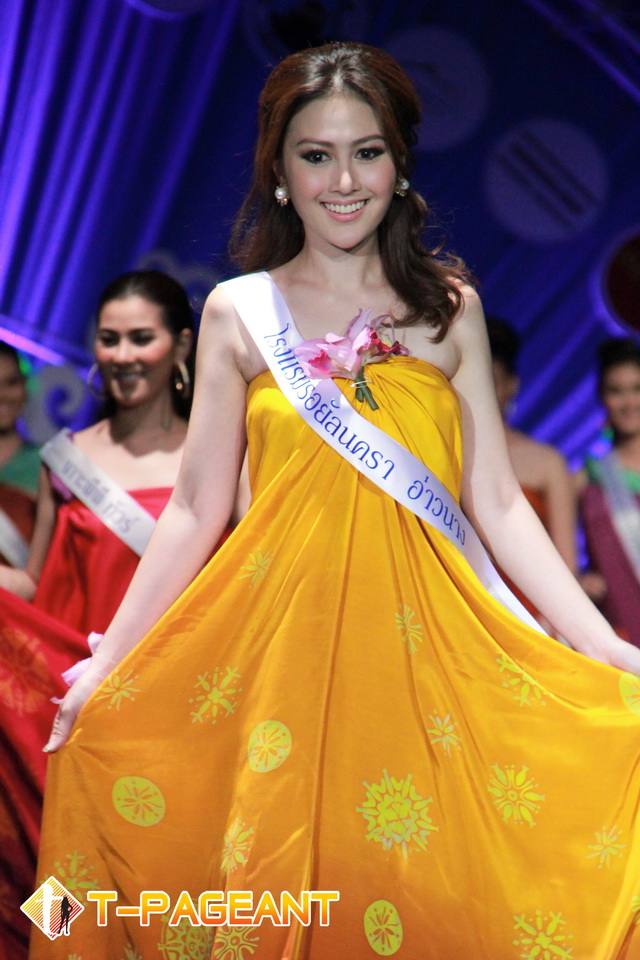 ใครคือ มิสยูนิเวิร์สไทยแลนด์ 2013