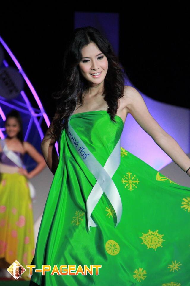 ใครคือ มิสยูนิเวิร์สไทยแลนด์ 2013