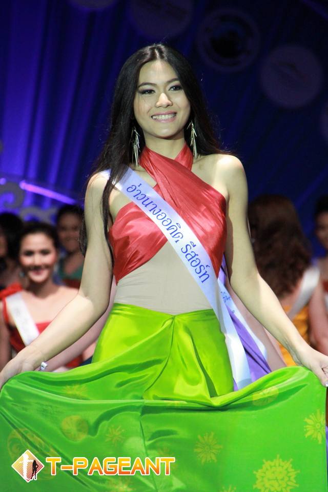 ใครคือ มิสยูนิเวิร์สไทยแลนด์ 2013