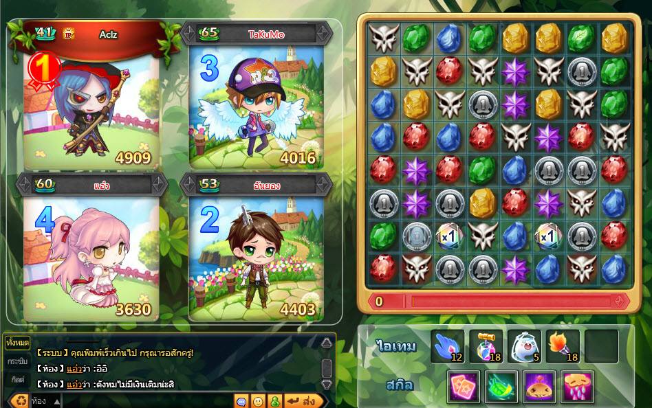 เกมเพชรเล่น ขนไก่ ใช้สกิล เล่นง่าย เล่นบนเว็บ ไอดีเฟสก็เล่นได้ !!