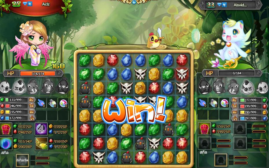 เกมเพชรเล่น ขนไก่ ใช้สกิล เล่นง่าย เล่นบนเว็บ ไอดีเฟสก็เล่นได้ !!