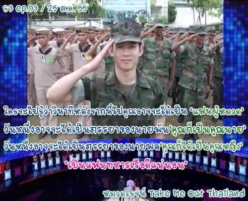 หมวดโรจน์ หล่อสุดๆ