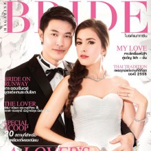 BRIDE Magazine vol.28 no.9 May 2013