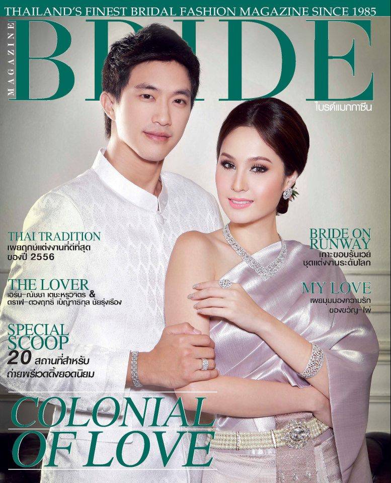 BRIDE Magazine vol.28 no.9 May 2013