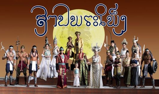 กรี๊ดด!! สาปพระเพ็ง ละครฟอร์มยักษ์แห่งปี 2013 แสง สี เสียง ฉากอลังการมากๆ ค่ะ ช่อง 3 การันตีคุณภาพเรตติ้งอันดับหนึ่งของไทย