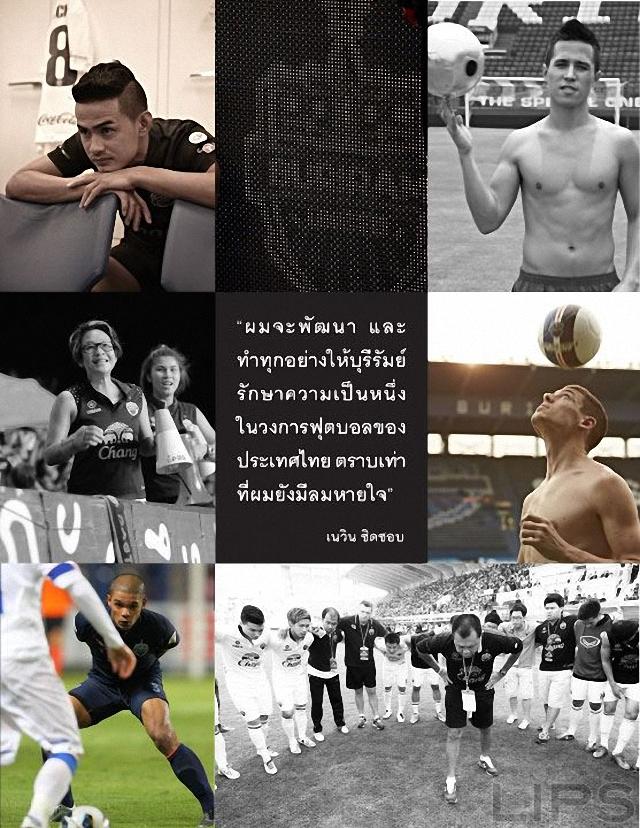นักฟุตบอลทีมบุรีรัมย์ ยูไนเต็ด @ Lips vol.14 no.20 April 2013
