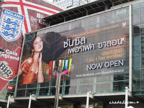 " อั้ม พัชราภา " ผู้หญิงที่เป็นพรีเซ็นเตอร์ Sunsilk Thailand ยาวนานที่สุด