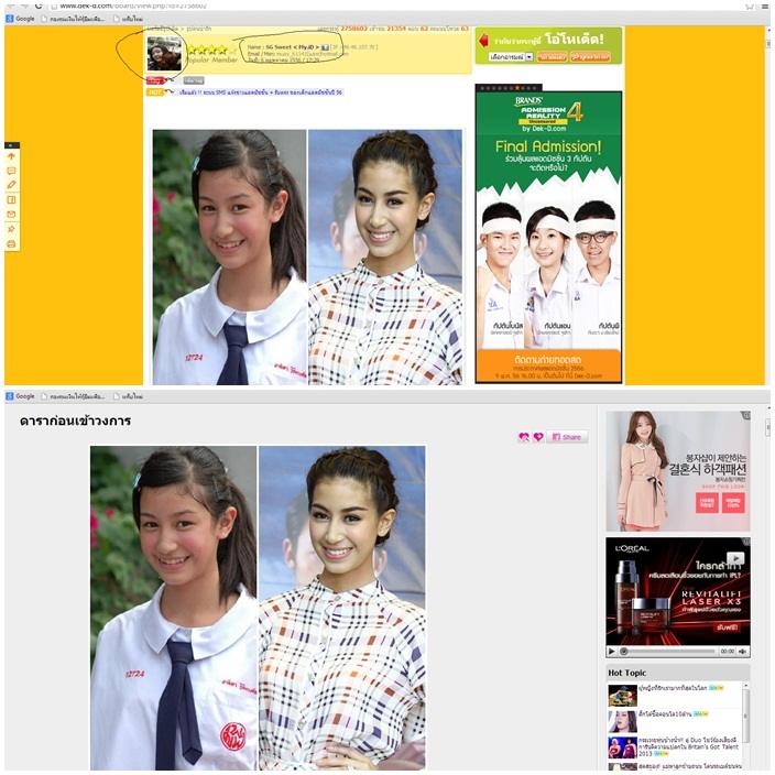 ของระบายพวกที่ก๊อปกระทู้แล้วไม่ให้เครดิสหน่อย