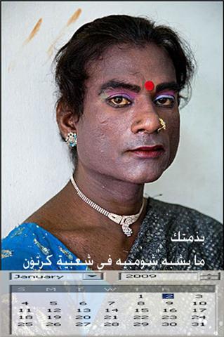 กะเทยอินเดีย สยบกะเทยไทยแท้