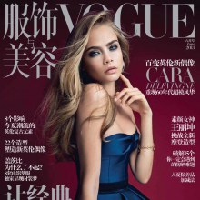 Cara Delevingne @ Vogue China June 2013