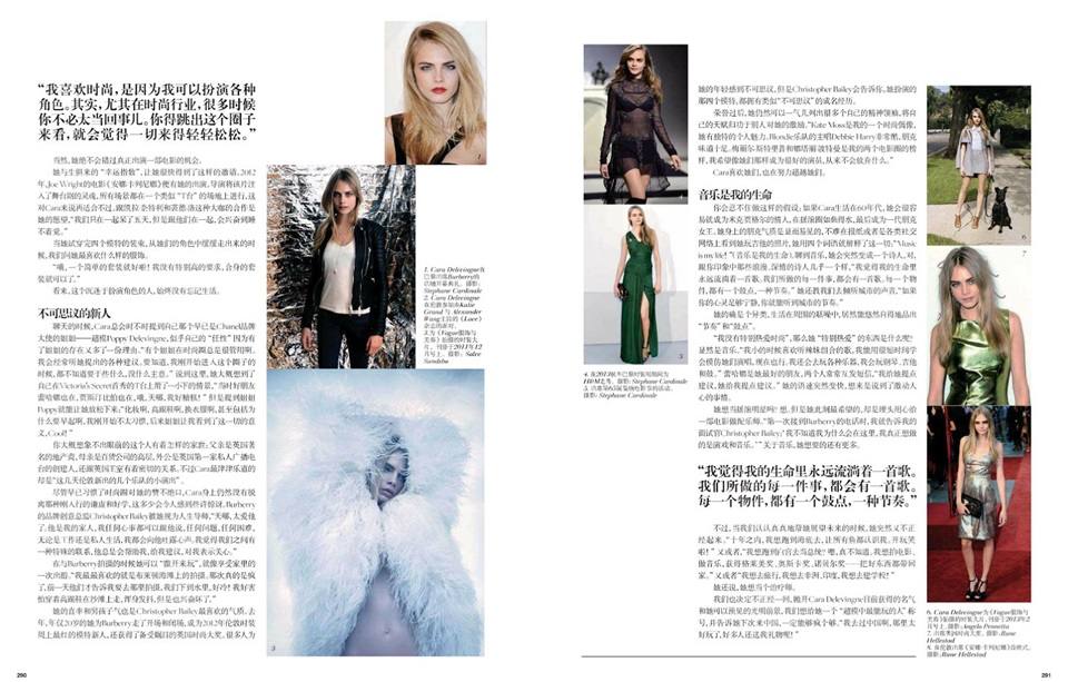 Cara Delevingne @ Vogue China June 2013