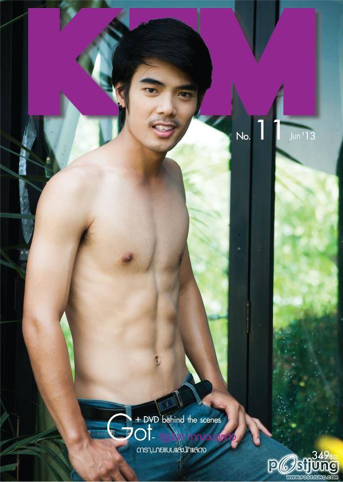 กรุบกริบๆ