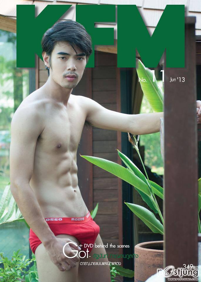 กรุบกริบๆ