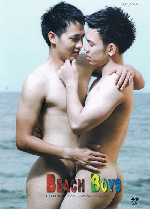 ขนาดนี้แล้วนะ