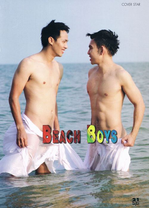 ขนาดนี้แล้วนะ