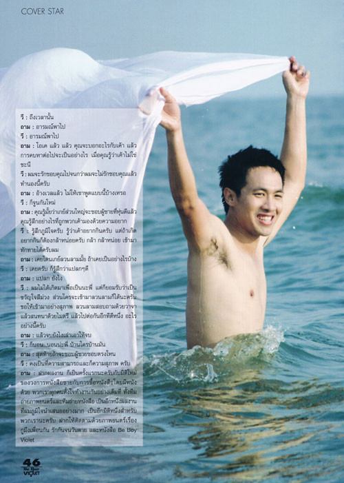 ขนาดนี้แล้วนะ