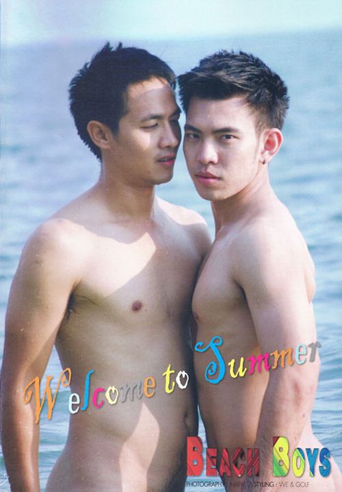 ขนาดนี้แล้วนะ