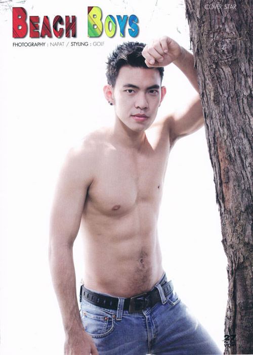 ขนาดนี้แล้วนะ