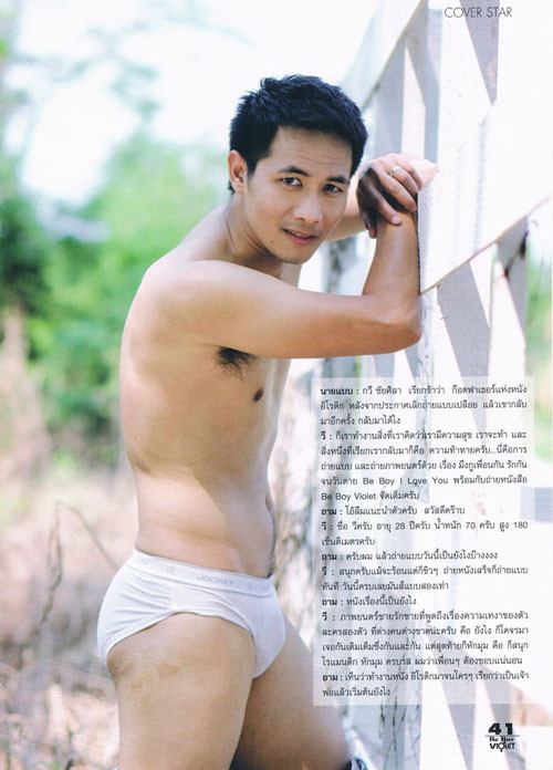 ขนาดนี้แล้วนะ