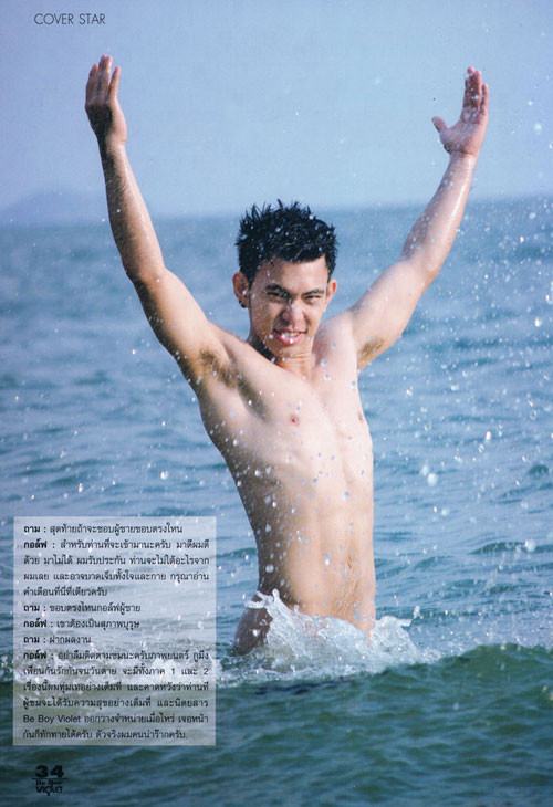 ขนาดนี้แล้วนะ