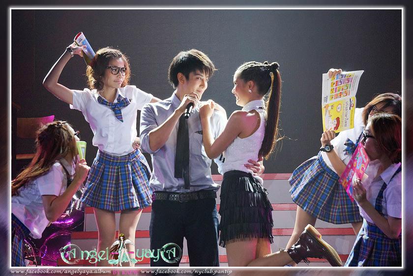 ไมค์ ญาญ่า เคมีกระจายสุดๆ
