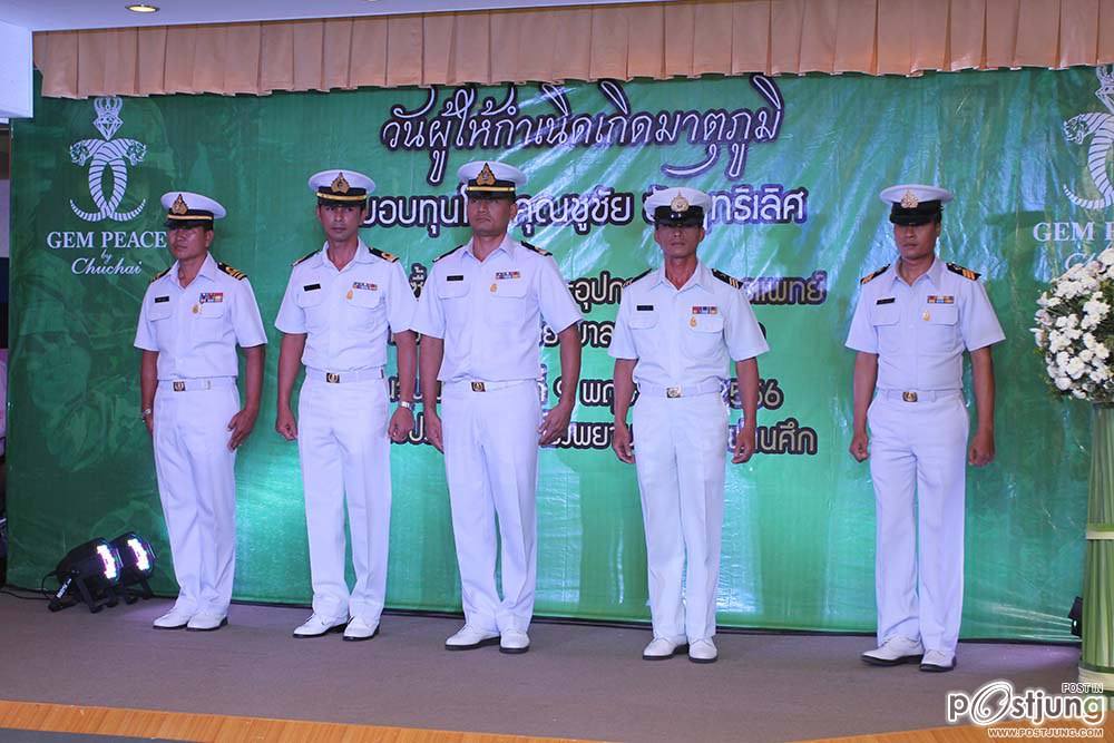 นางเอกสาวสวย กับ ทหารหนุ่มหล่อ 4 เหล่าทัพ กับงานวันผู้ให้กำเนิด เกิดมาตุภูมิ