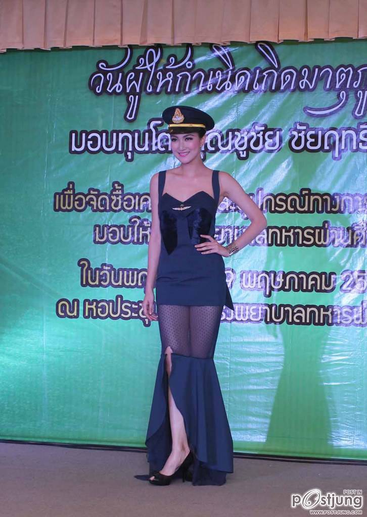 นางเอกสาวสวย กับ ทหารหนุ่มหล่อ 4 เหล่าทัพ กับงานวันผู้ให้กำเนิด เกิดมาตุภูมิ